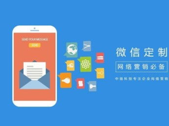 沈陽圖APP開發(fā)公司 軟件定制、小程序定制、網(wǎng)站建設(shè)推廣與銷售代理一站式服務(wù)