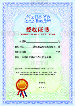 構(gòu)建強(qiáng)大銷售網(wǎng)絡(luò) 精選代理素材與模板助力市場(chǎng)拓展