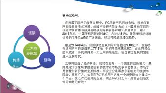 微信營(yíng)銷連鎖代理加盟費(fèi)與軟件開發(fā)成本分析