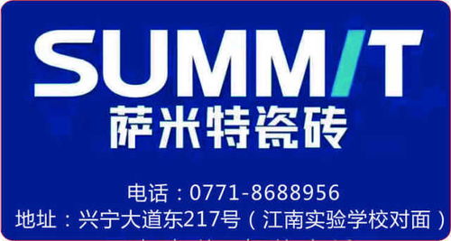 寧明泰和建材市場(chǎng)品牌聯(lián)盟開倉(cāng)放價(jià) 廠價(jià)直銷，買家裝送家電，共創(chuàng)共贏新格局